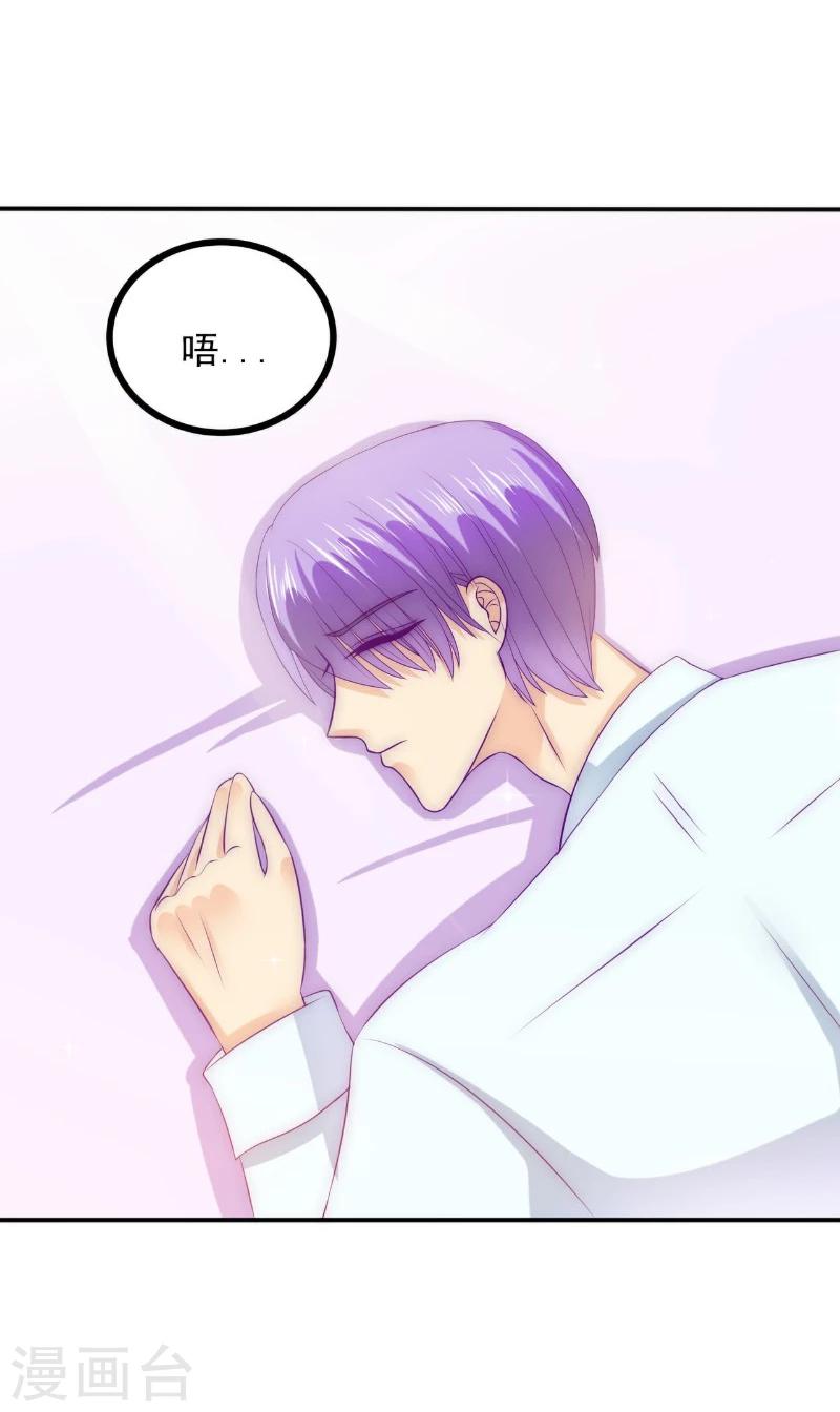 第107话 舒晗，不要走！！-第107话