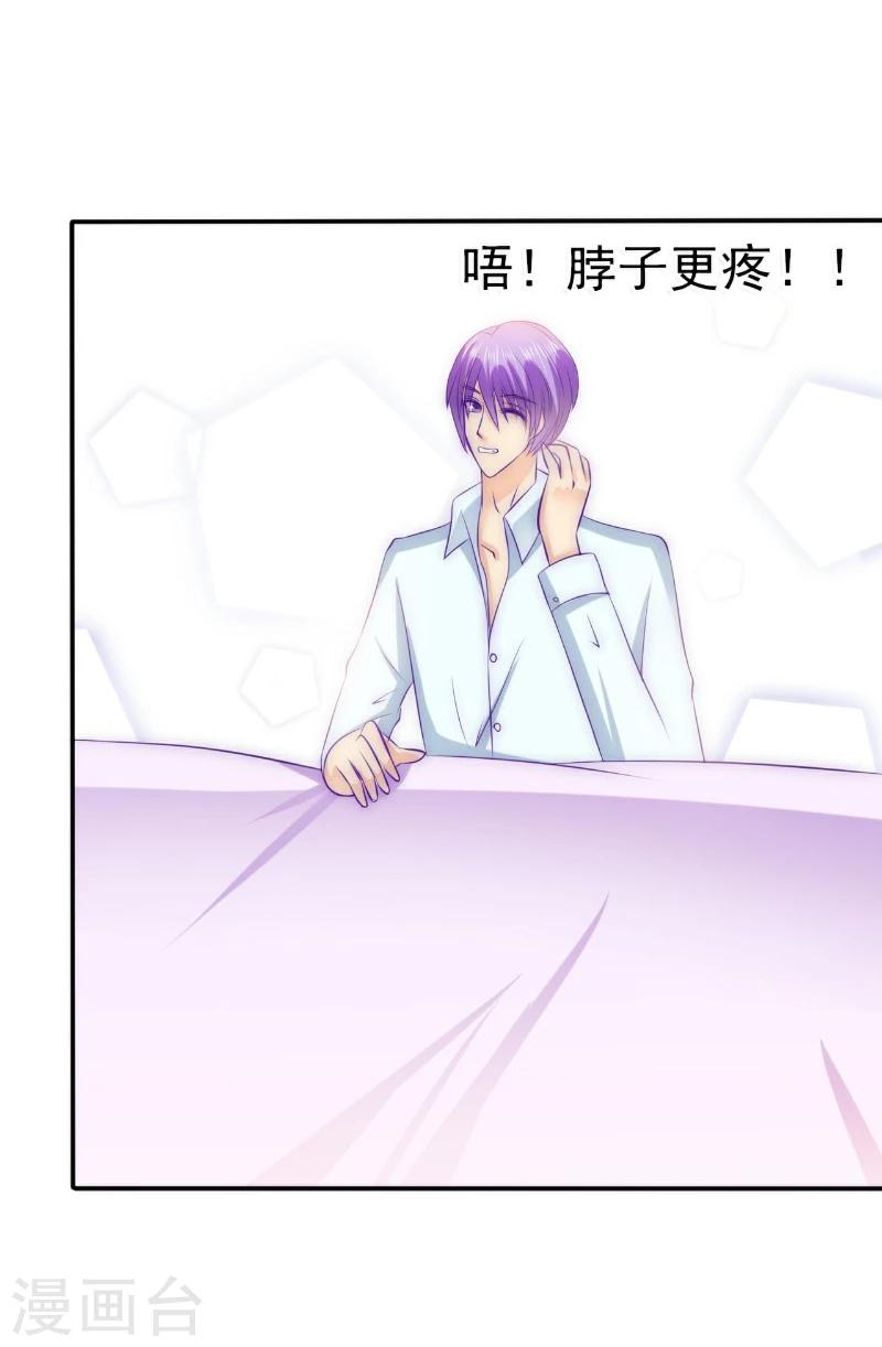 第107话 舒晗，不要走！！-第107话