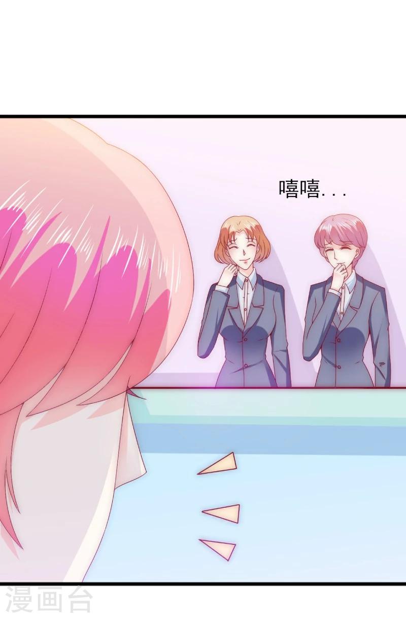 第109话 总在这个男人面前出糗-第109话