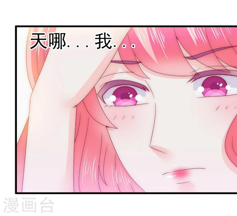 第109话 总在这个男人面前出糗-第109话