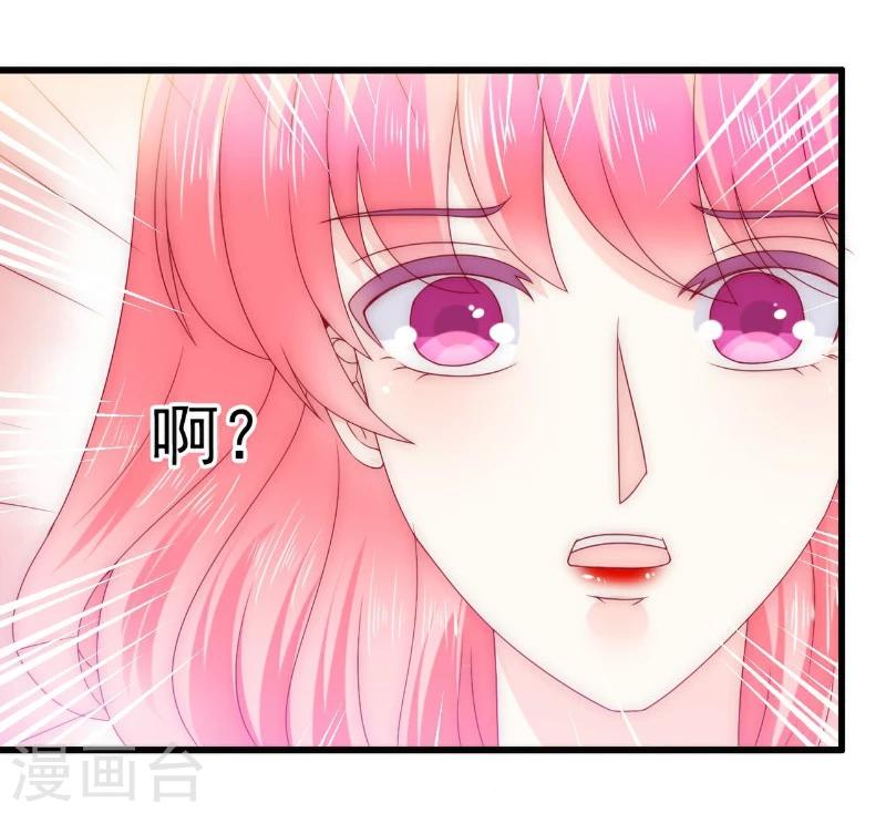 第109话 总在这个男人面前出糗-第109话