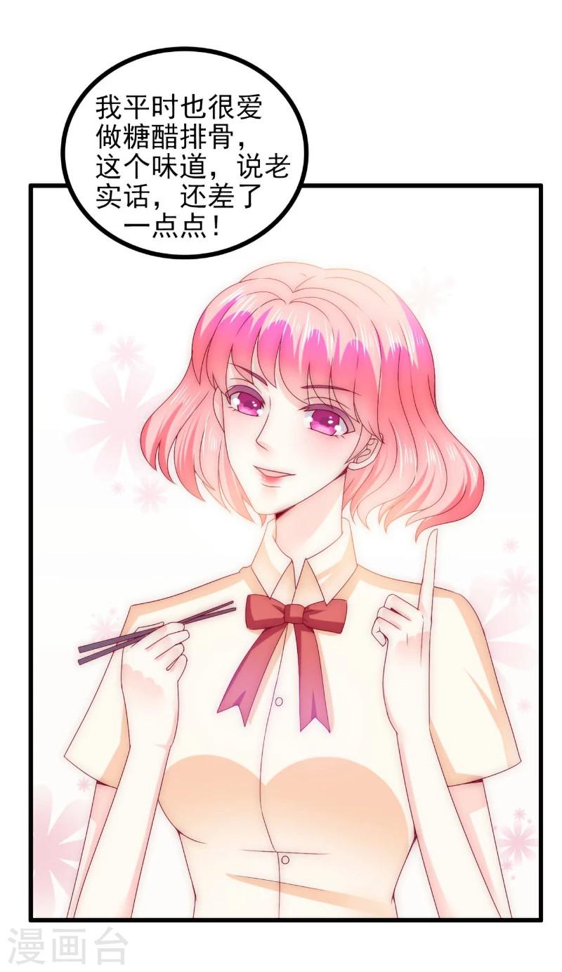 第111话 这个人跟我长的好像-第111话