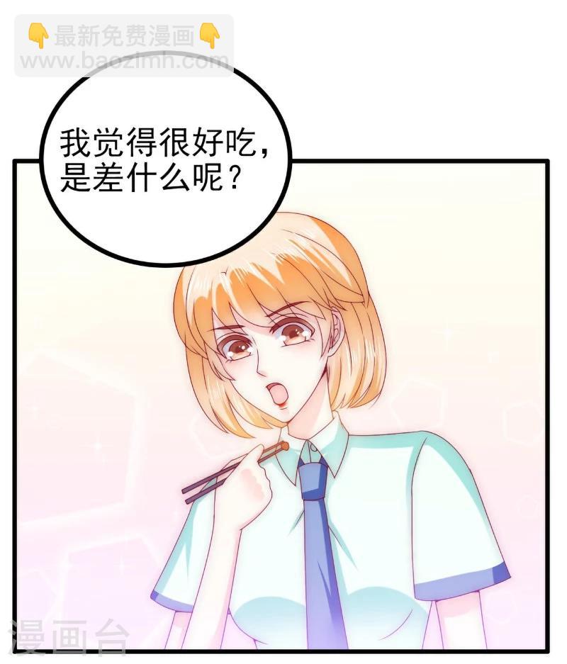 第111话 这个人跟我长的好像-第111话