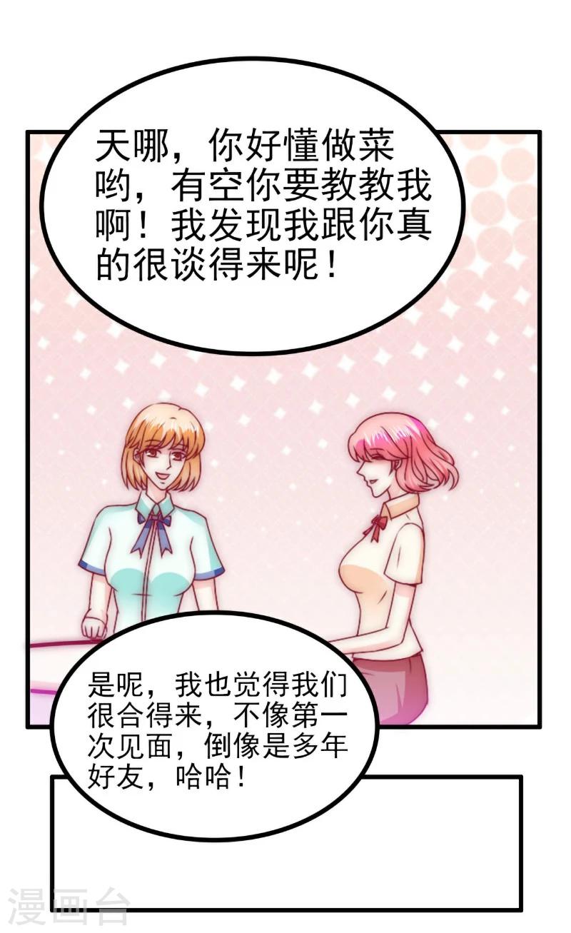 第111话 这个人跟我长的好像-第111话