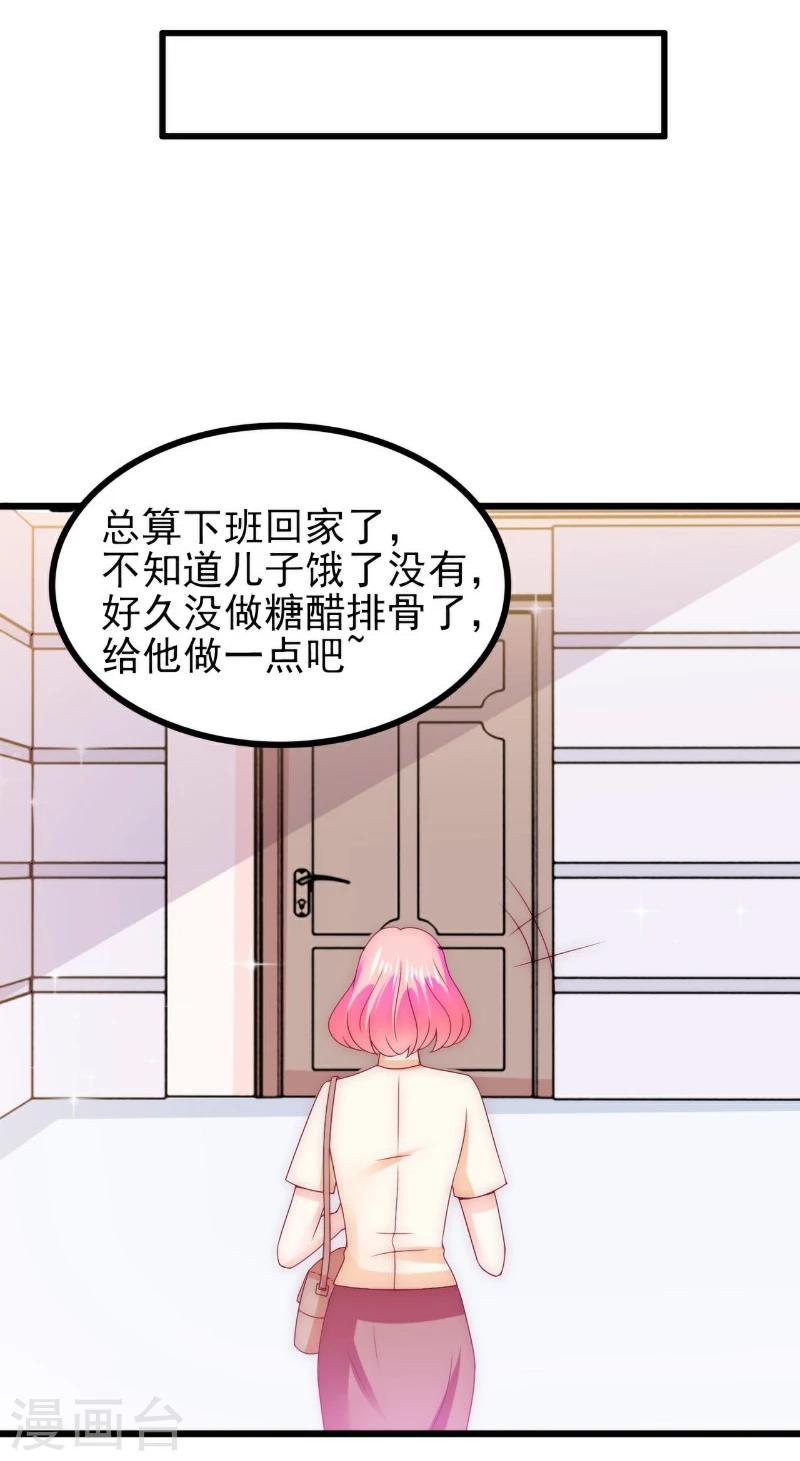 第111话 这个人跟我长的好像-第111话