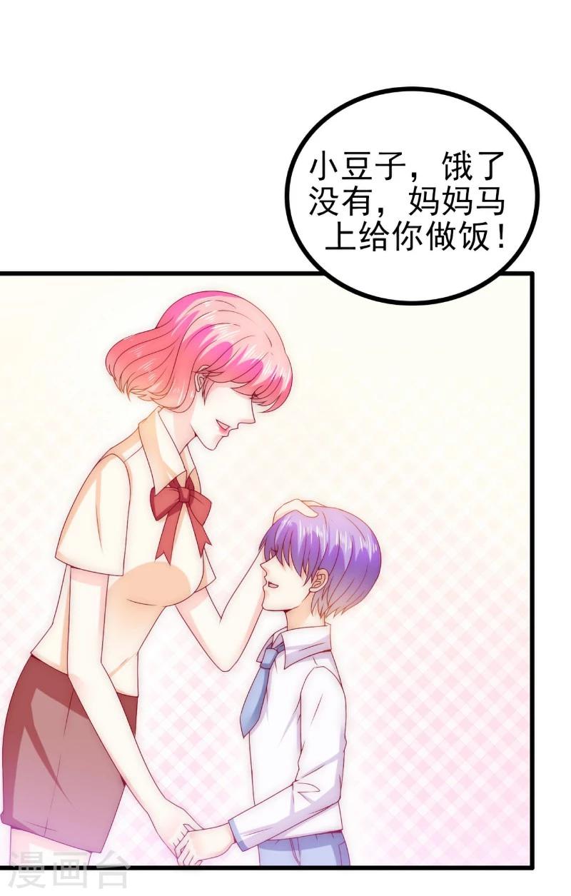 第111话 这个人跟我长的好像-第111话