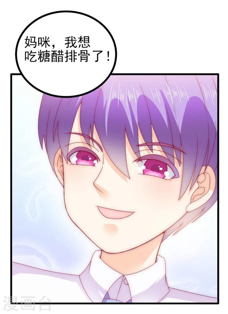 第111话 这个人跟我长的好像-第111话