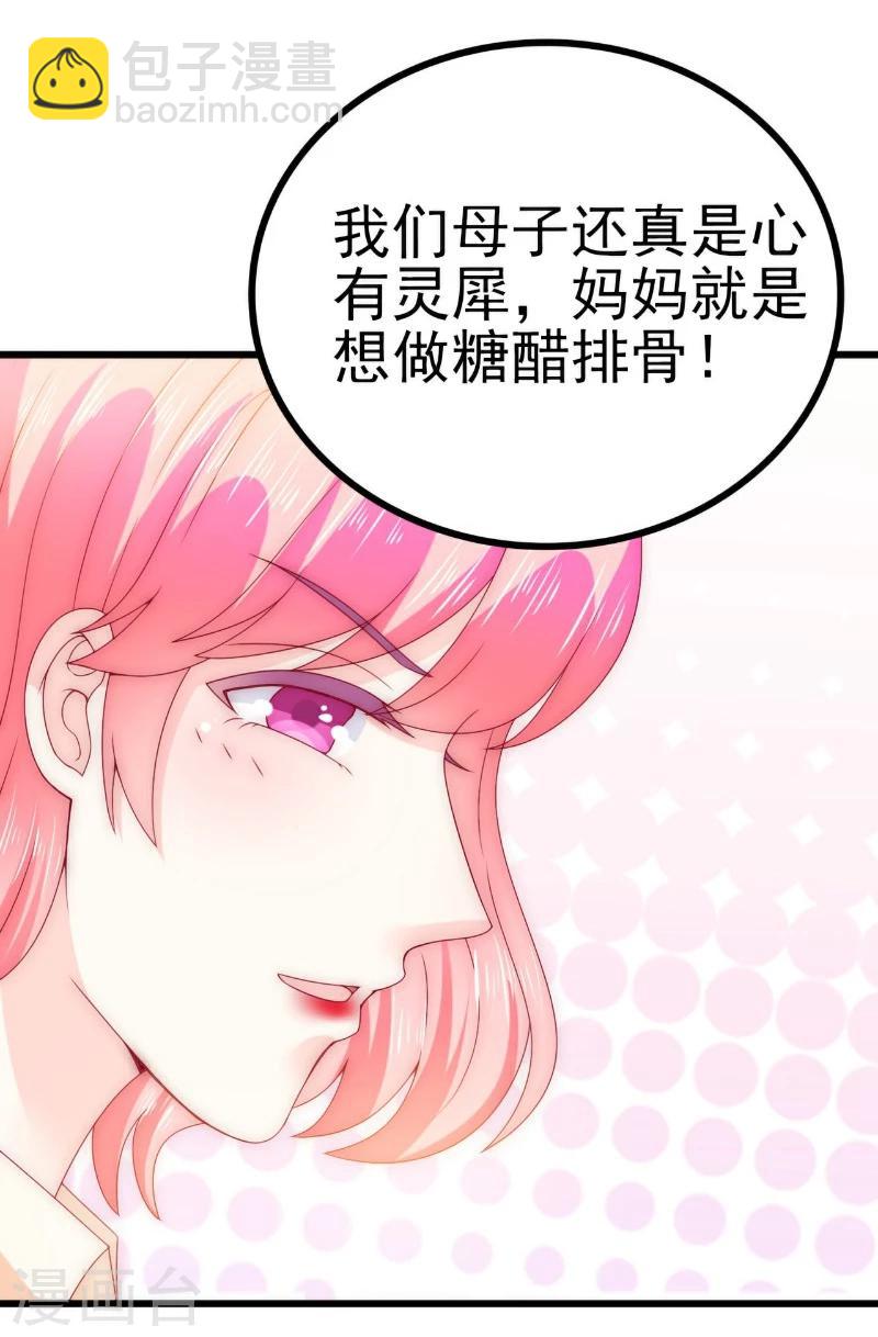 第111话 这个人跟我长的好像-第111话