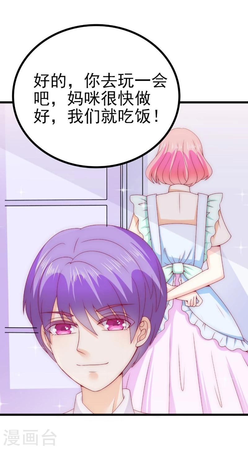 第111话 这个人跟我长的好像-第111话