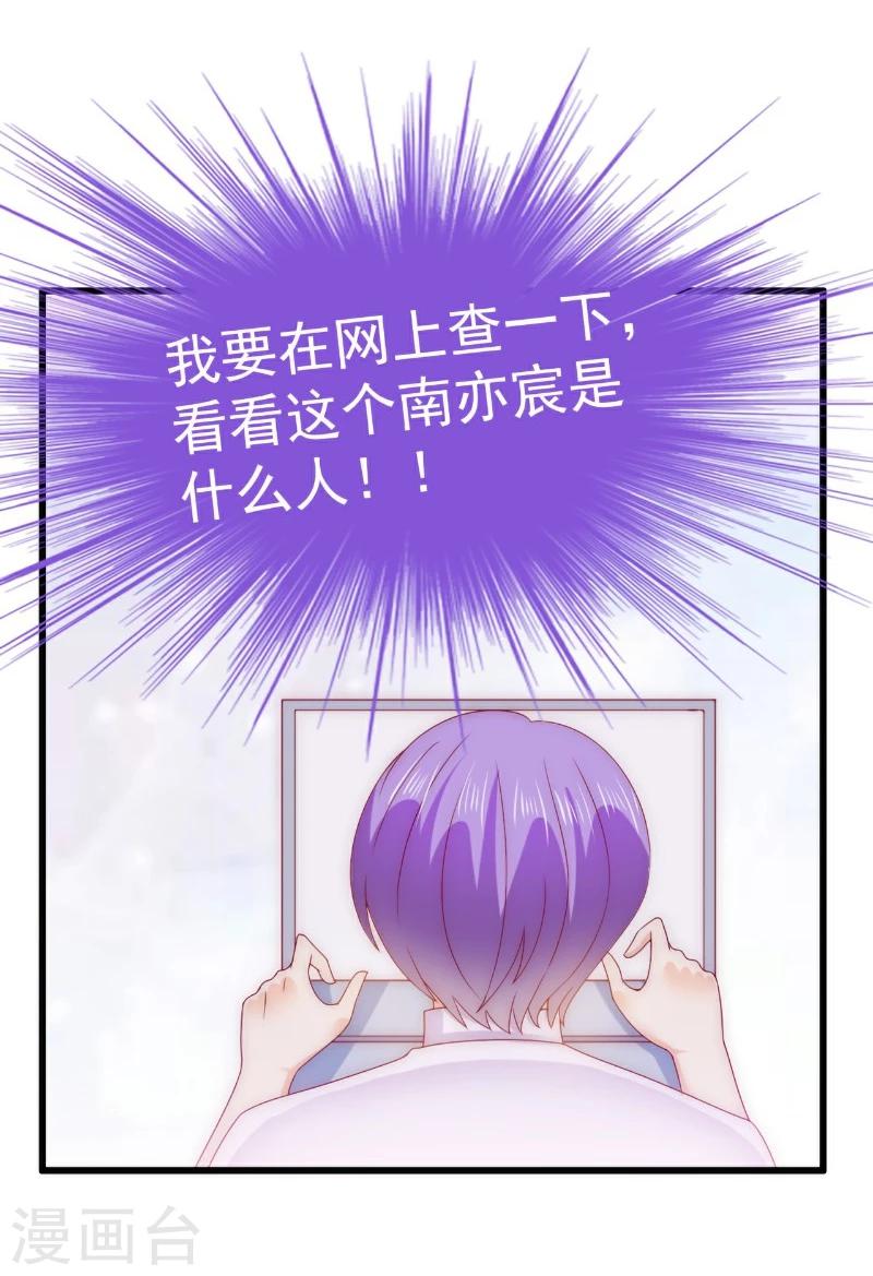 第111话 这个人跟我长的好像-第111话