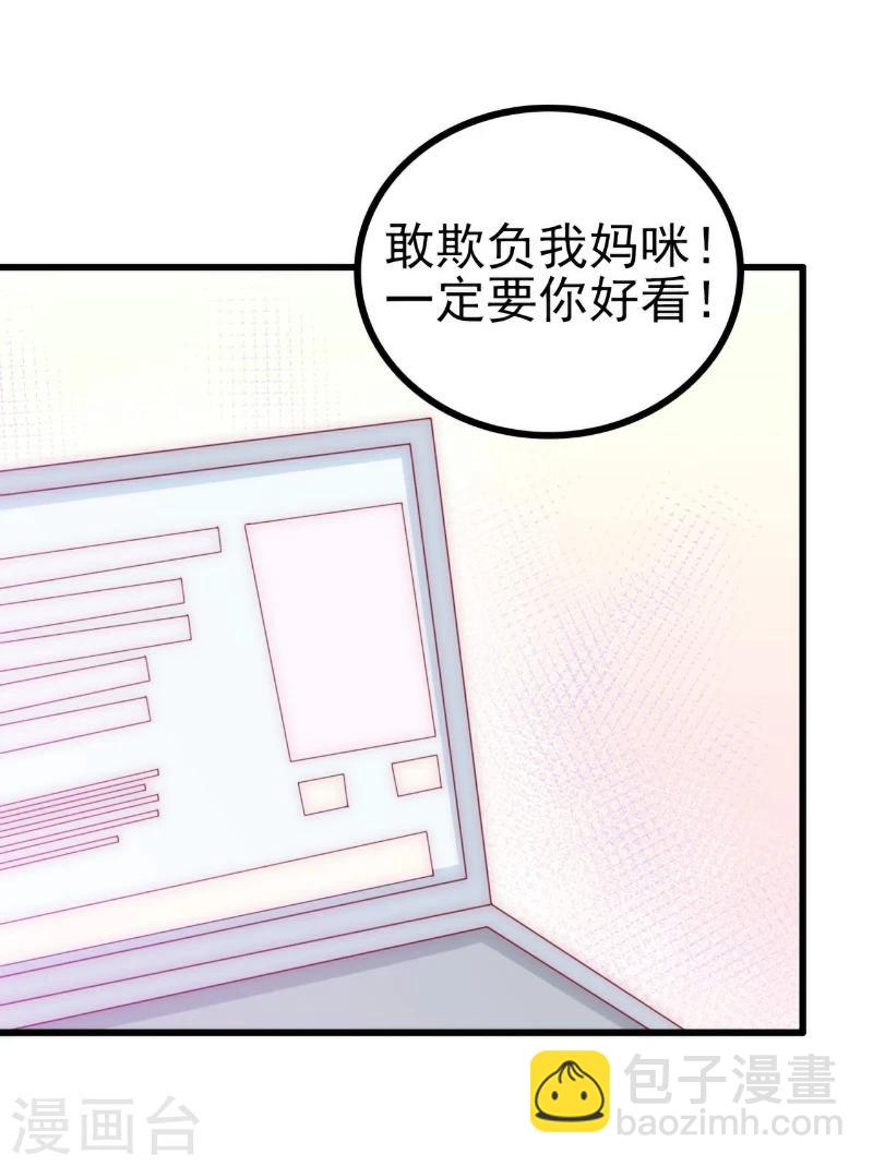 第111话 这个人跟我长的好像-第111话