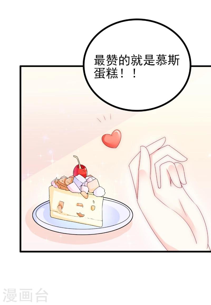 第111话 这个人跟我长的好像-第111话
