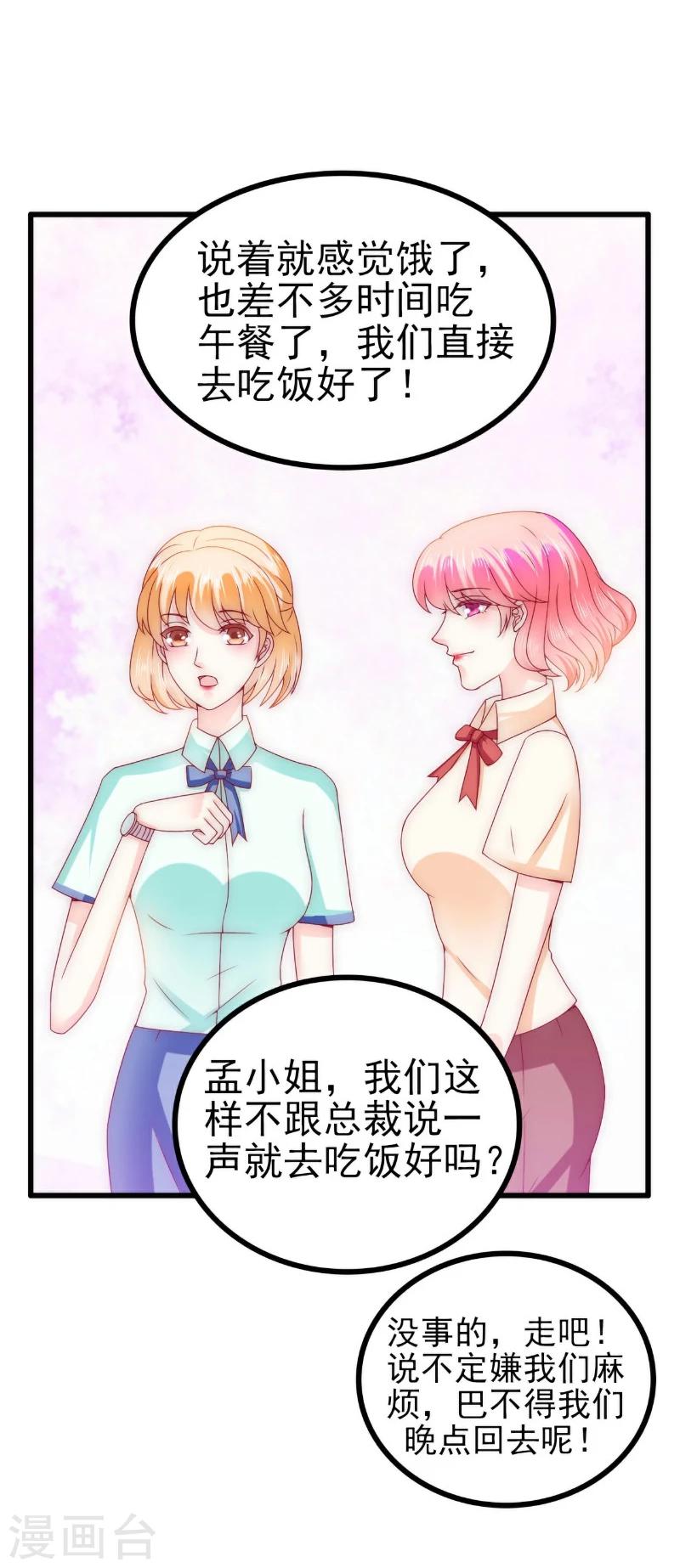 第111话 这个人跟我长的好像-第111话