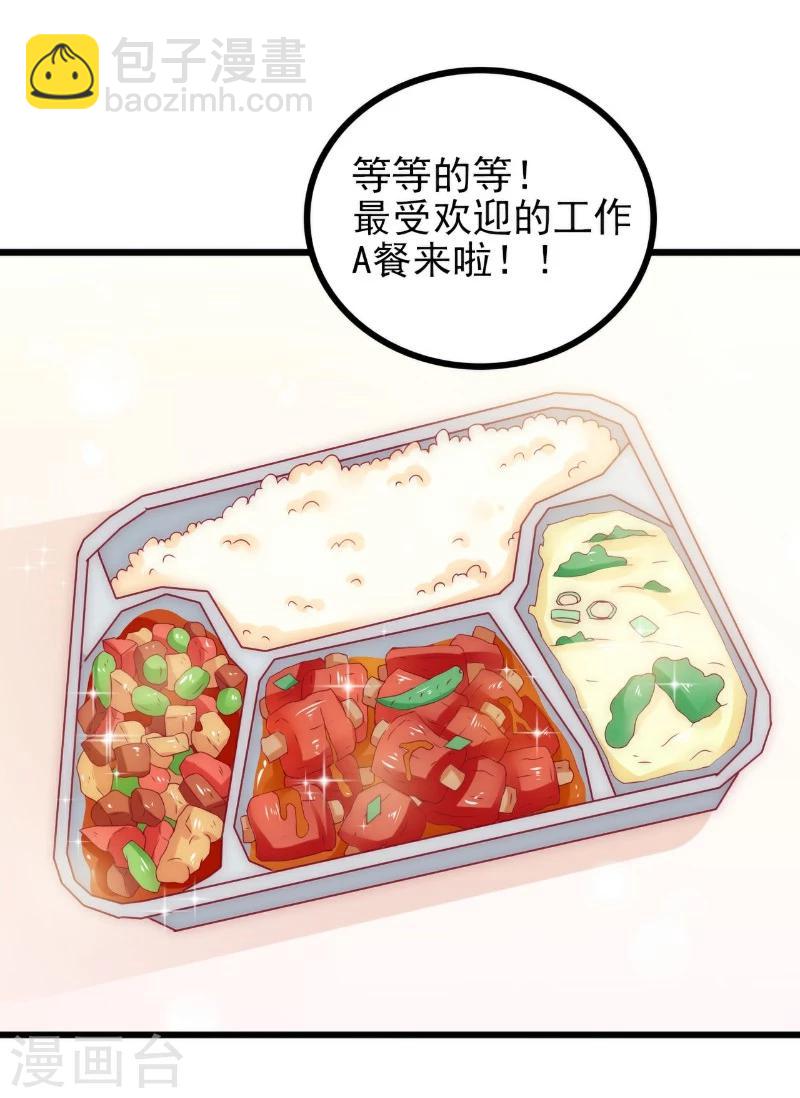 第111话 这个人跟我长的好像-第111话