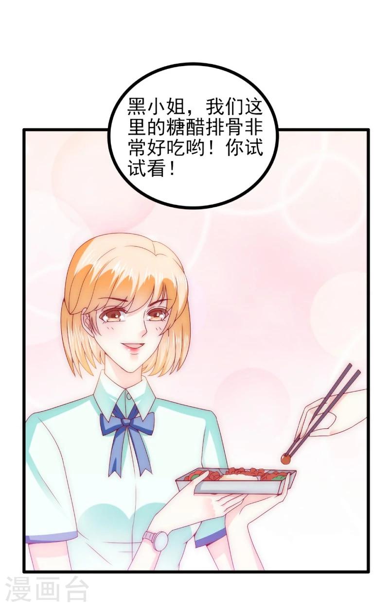 第111话 这个人跟我长的好像-第111话
