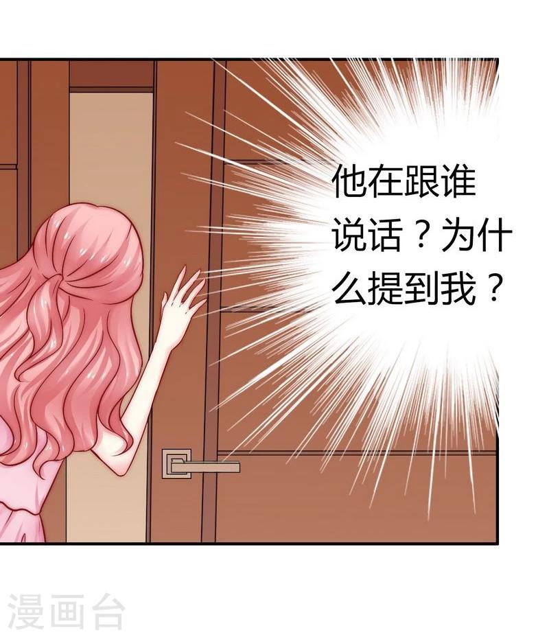 第13话 你很在意她-第13话