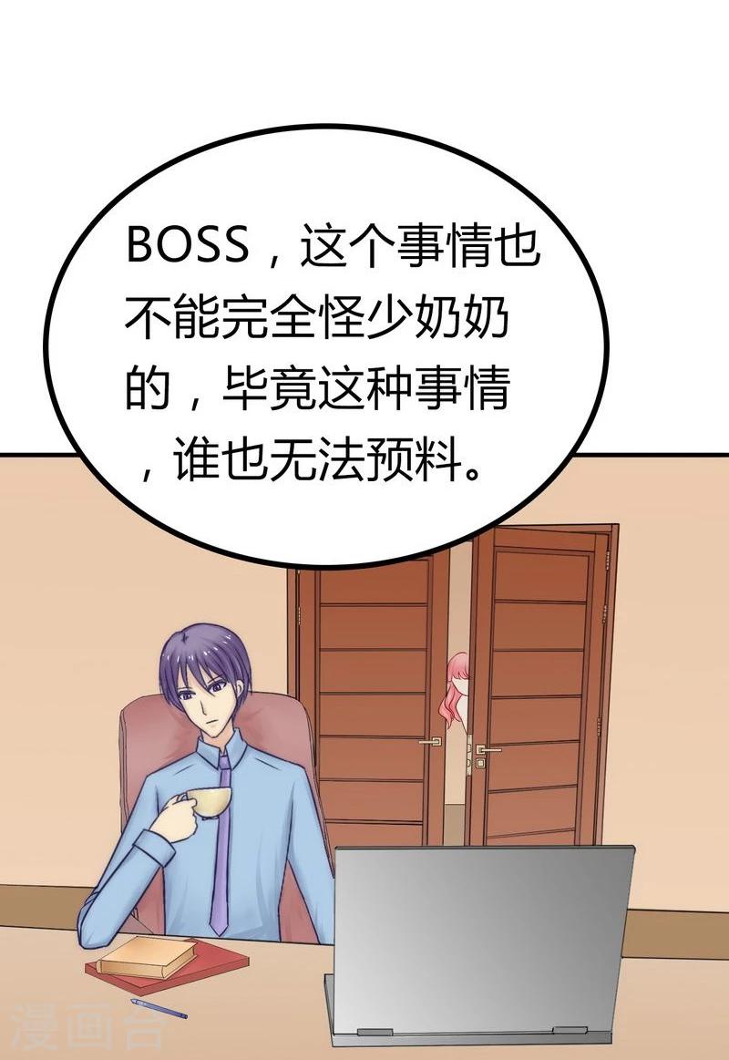 第13话 你很在意她-第13话
