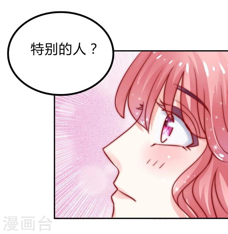 第13话 你很在意她-第13话
