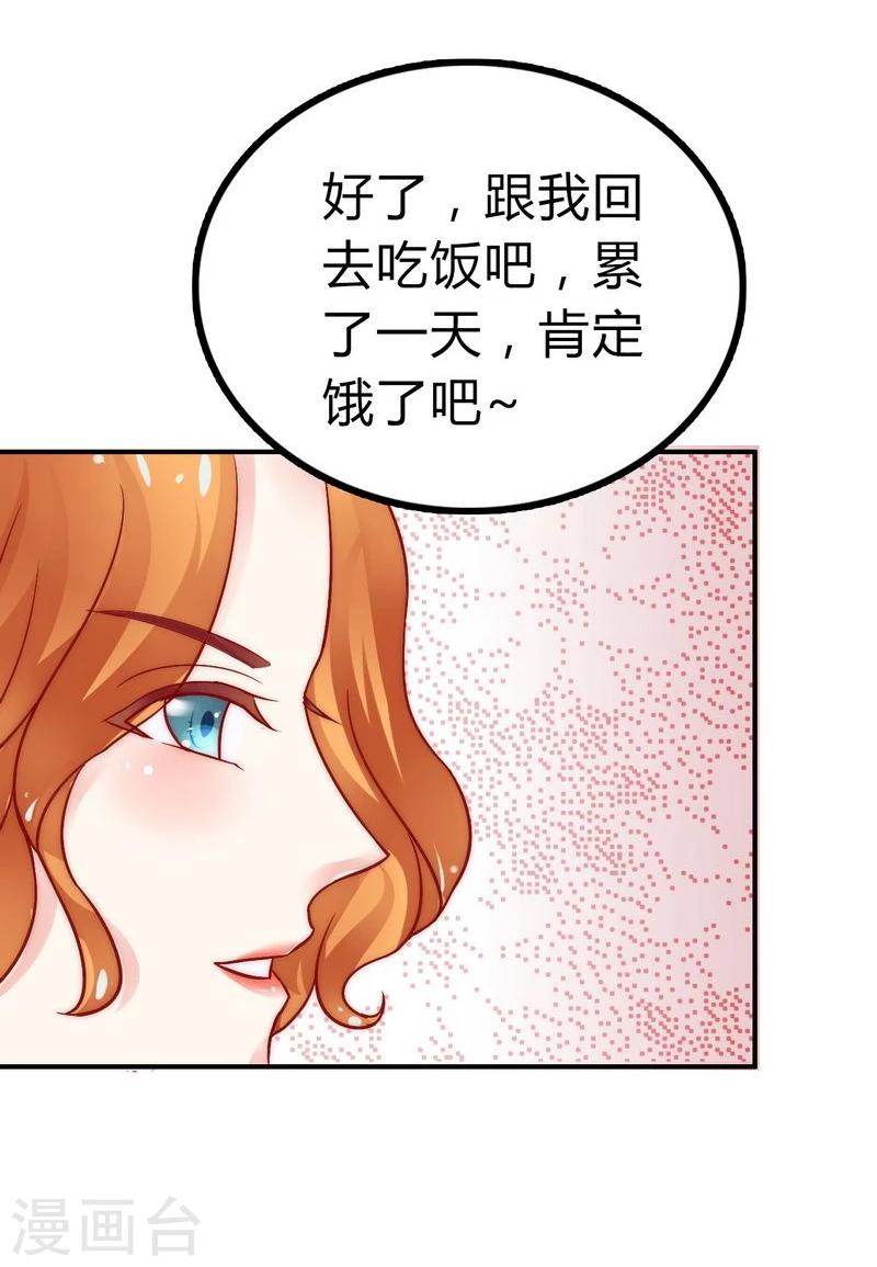 第13话 你很在意她-第13话