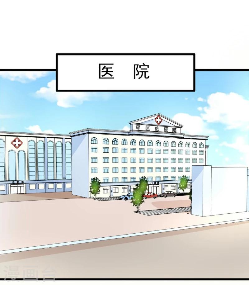 第121话 晗儿，我是不会放弃你的！-第121话