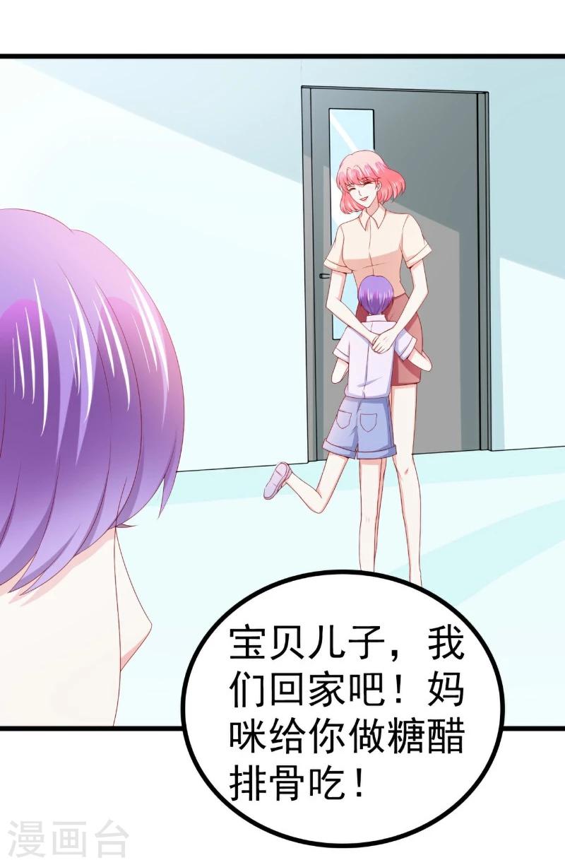 第121话 晗儿，我是不会放弃你的！-第121话