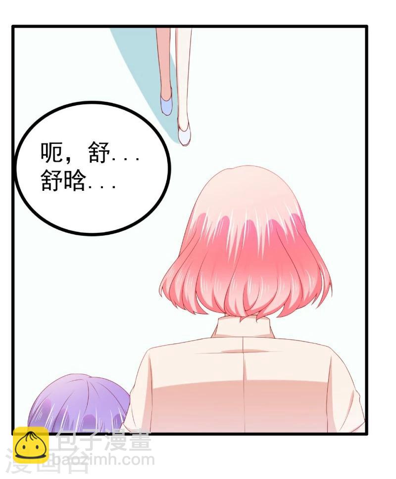 第121话 晗儿，我是不会放弃你的！-第121话