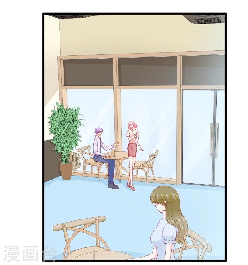第121话 晗儿，我是不会放弃你的！-第121话
