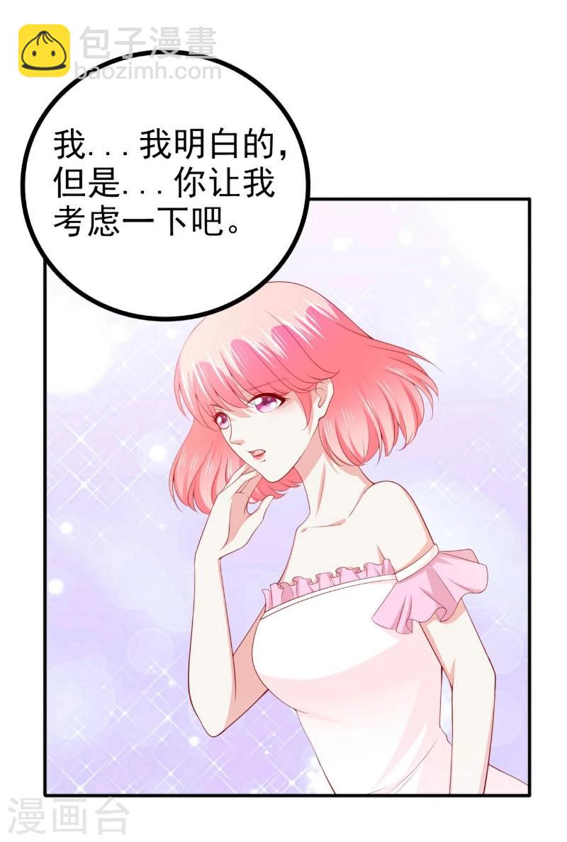 第126话 舒晗，搬回来好吗？-第127话