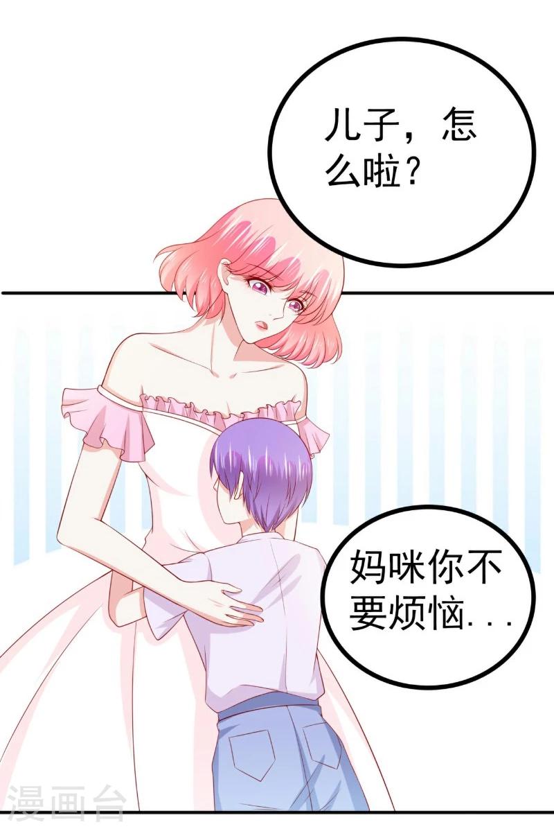 第126话 舒晗，搬回来好吗？-第127话