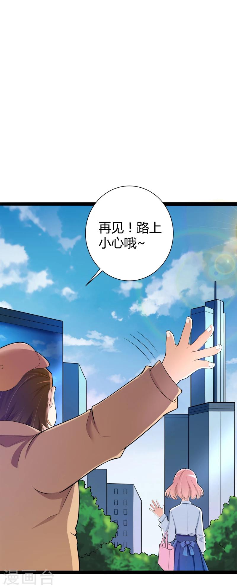 第127话 你别缠着亦宸-第129话