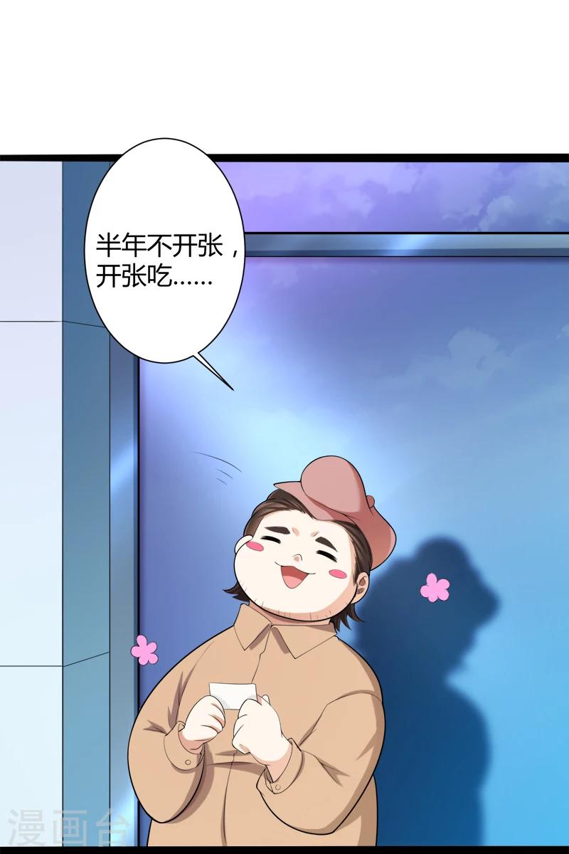 第127话 你别缠着亦宸-第129话