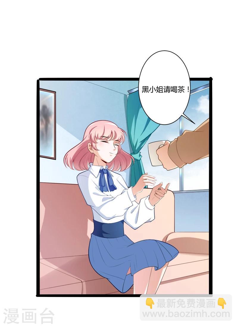 第127话 你别缠着亦宸-第129话