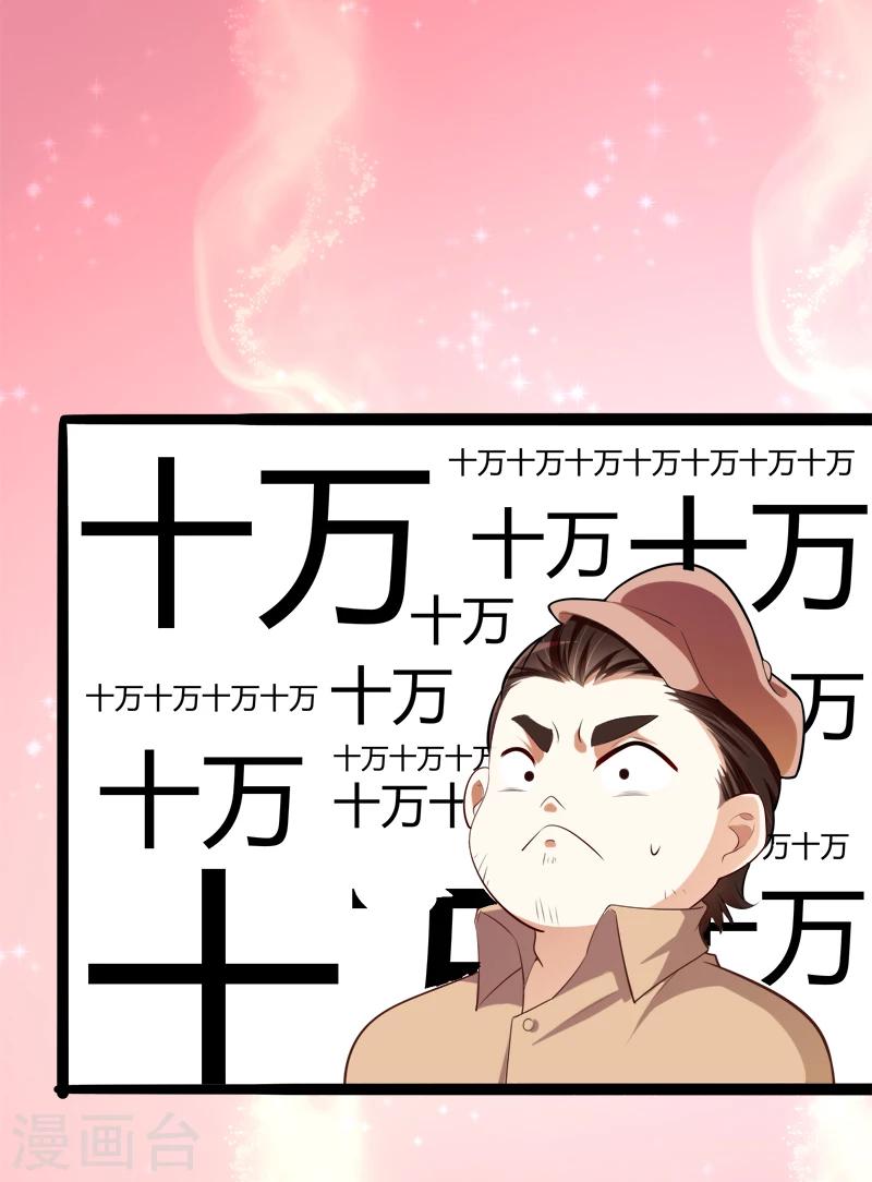 第127话 你别缠着亦宸-第129话