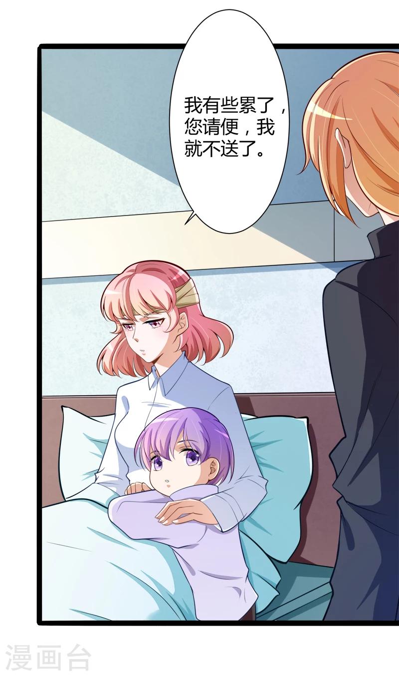 第129话 南先生，请你自重！-第131话