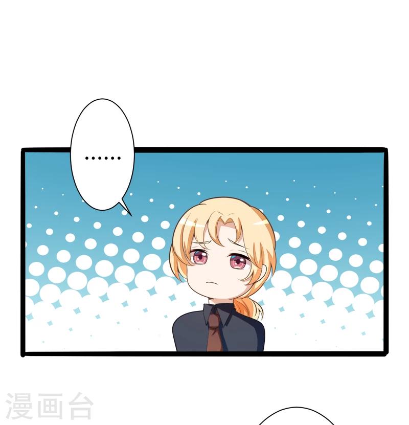 第129话 南先生，请你自重！-第131话