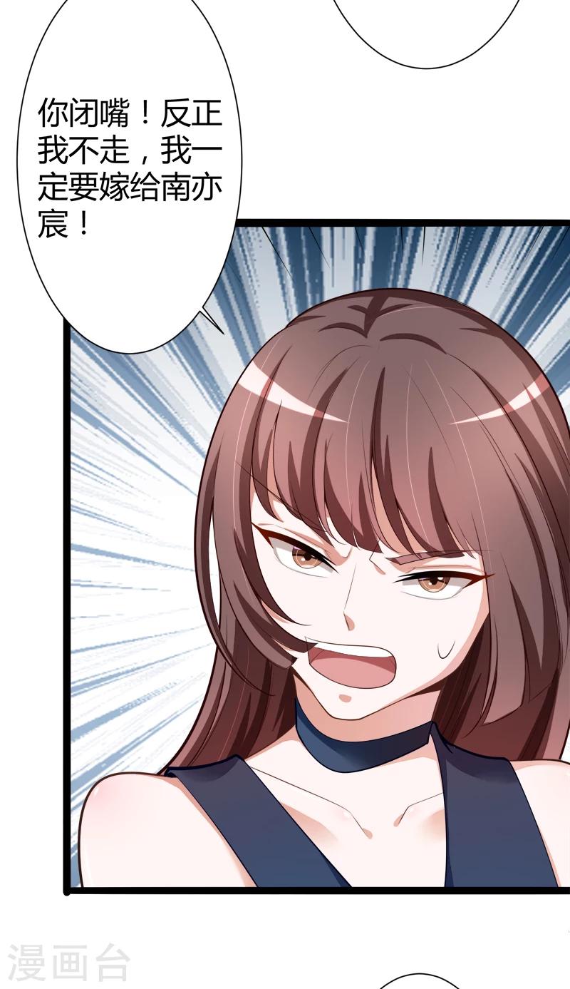 第129话 南先生，请你自重！-第131话