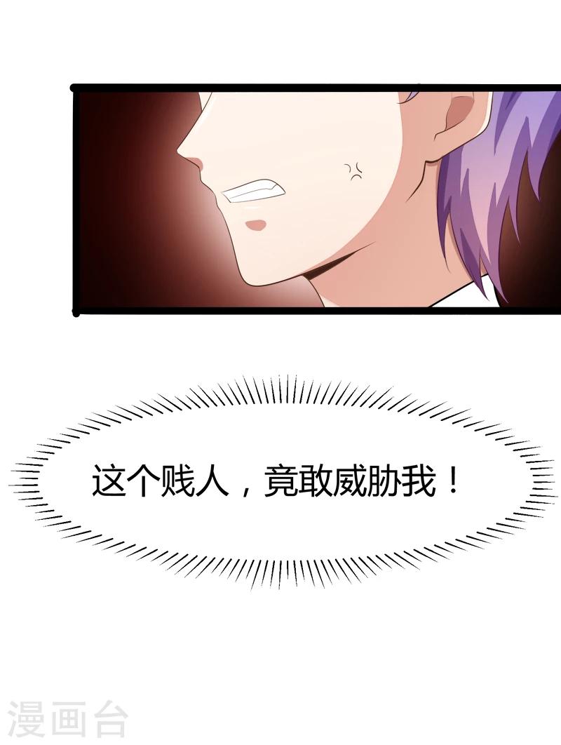 第129话 南先生，请你自重！-第131话