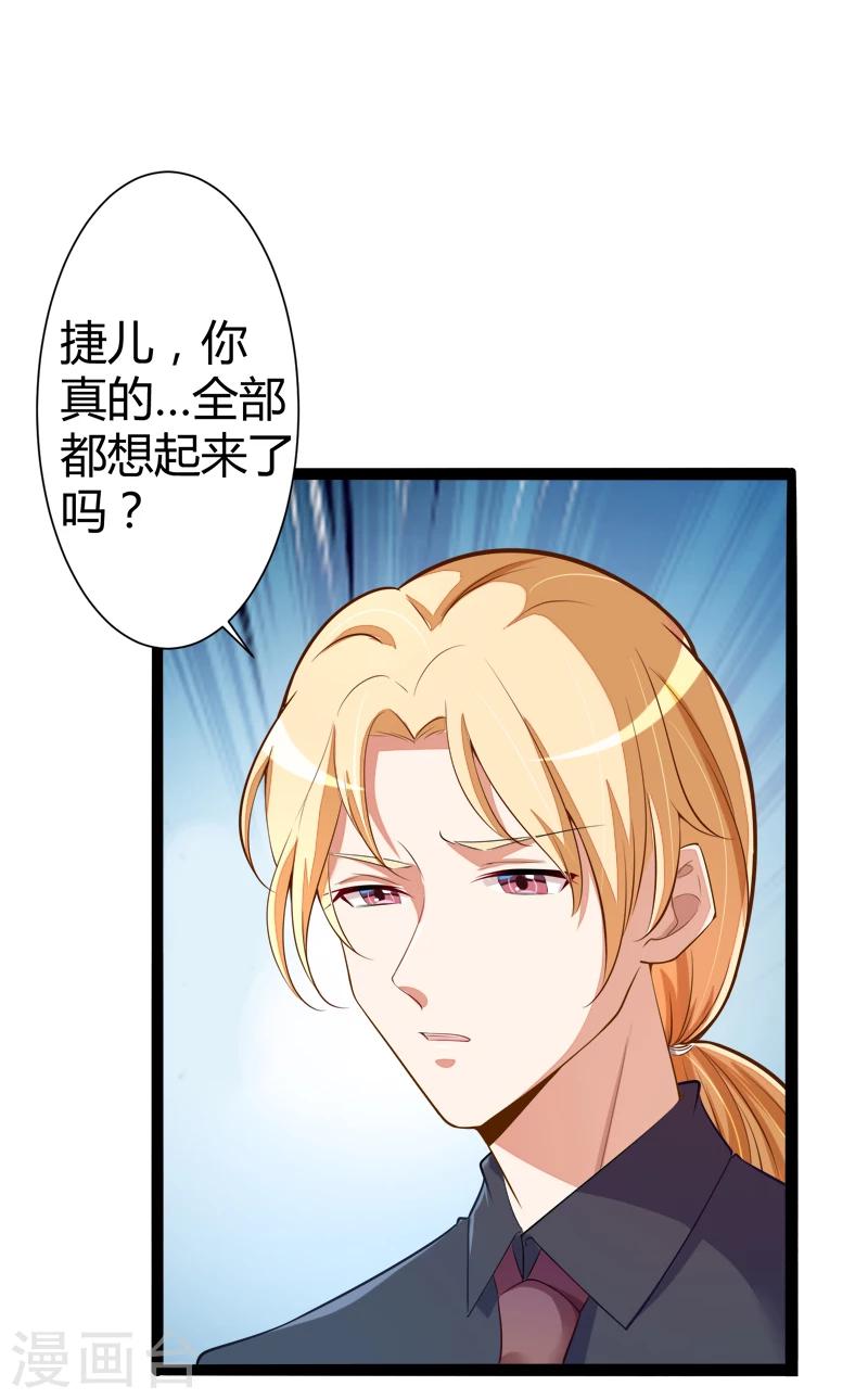 第129话 南先生，请你自重！-第131话