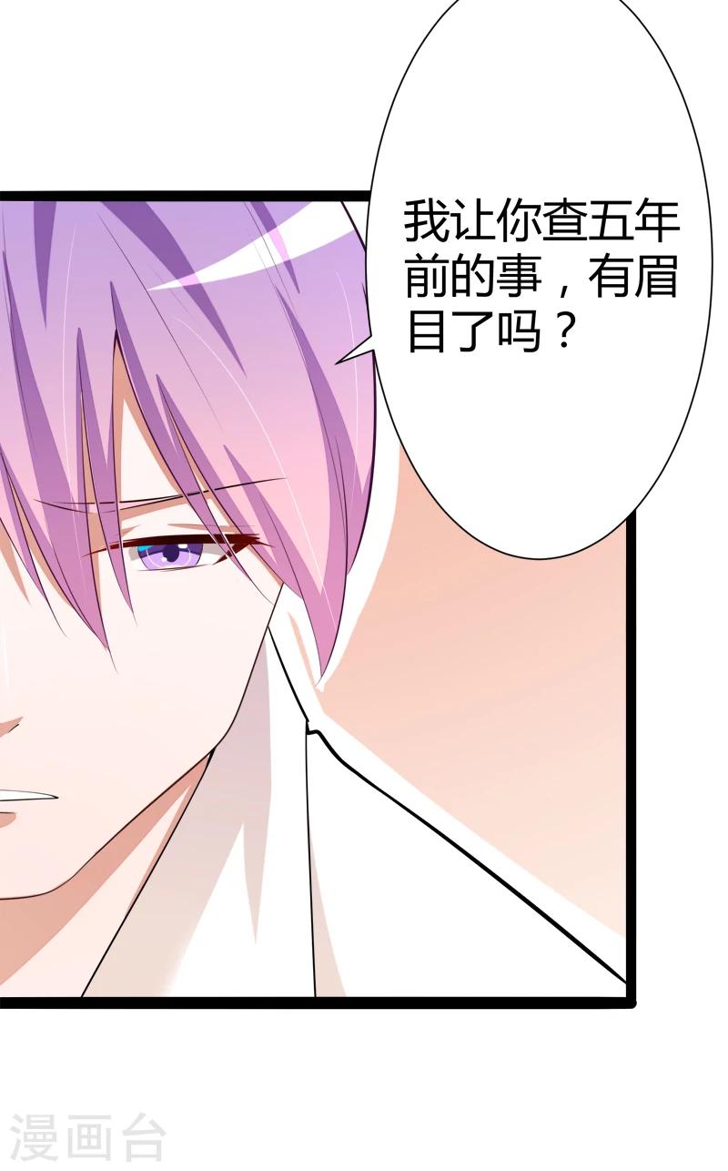 第129话 南先生，请你自重！-第131话