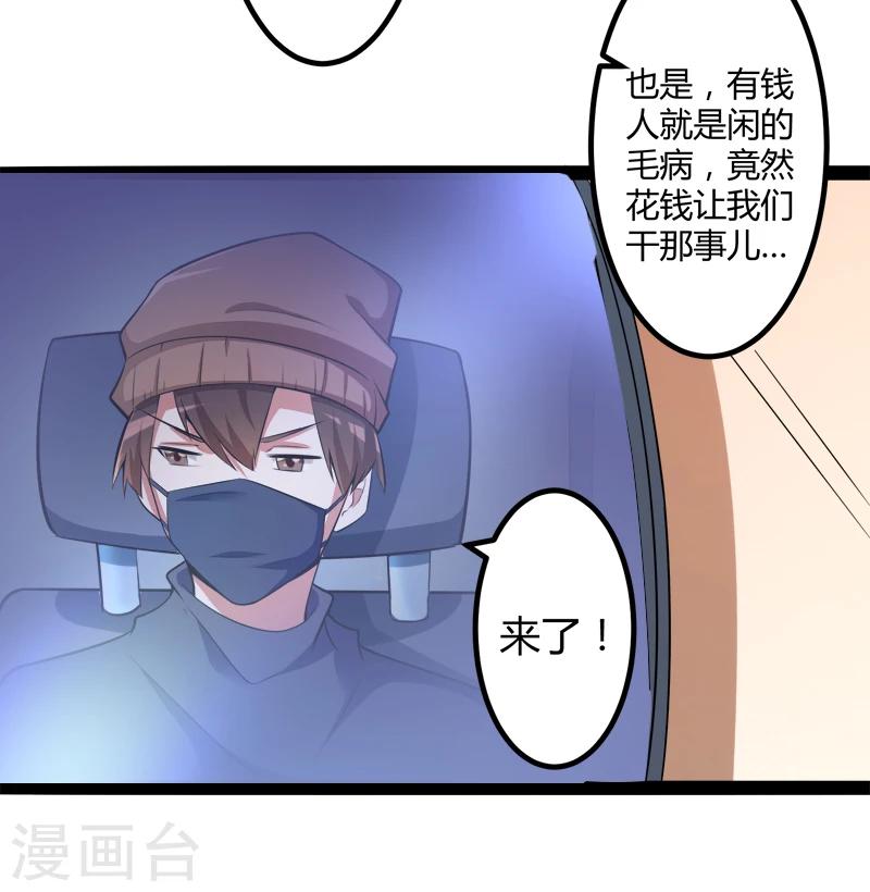 第131话 好戏开始-第133话