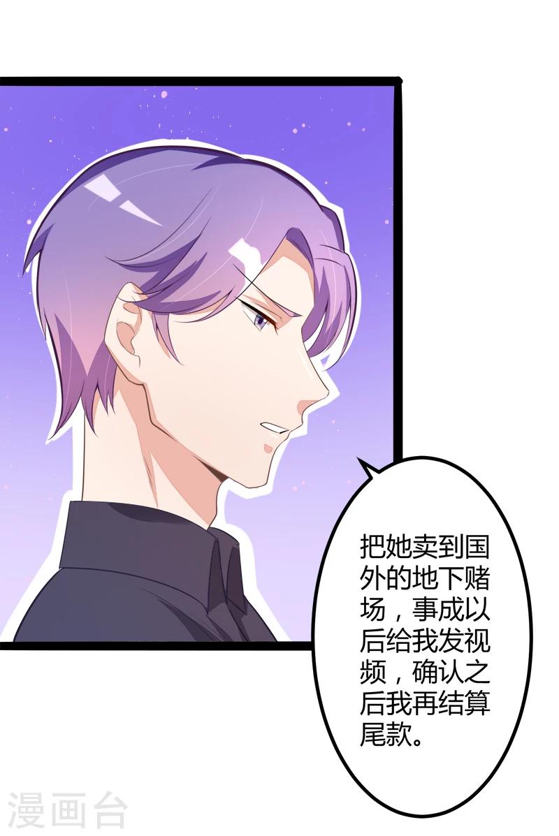 第131话 好戏开始-第133话