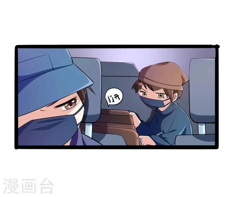 第131话 好戏开始-第133话