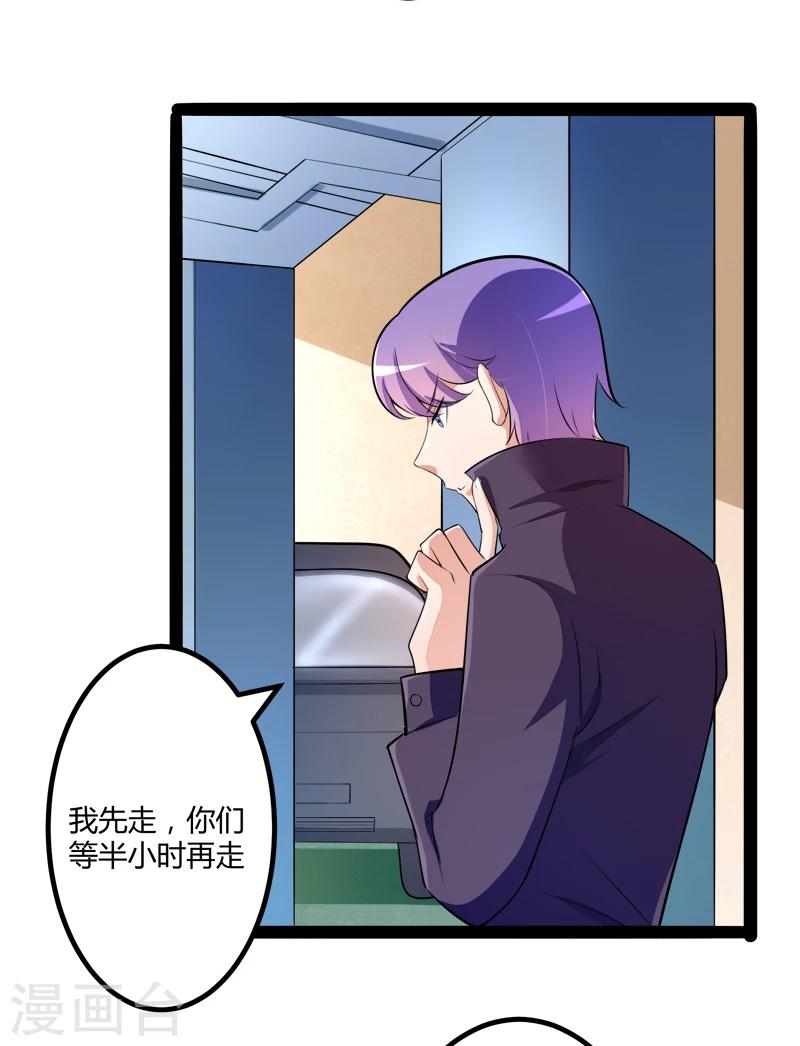 第131话 好戏开始-第133话