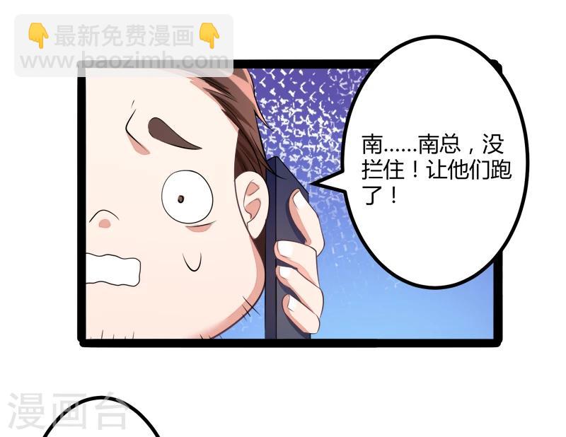 第131话 好戏开始-第133话