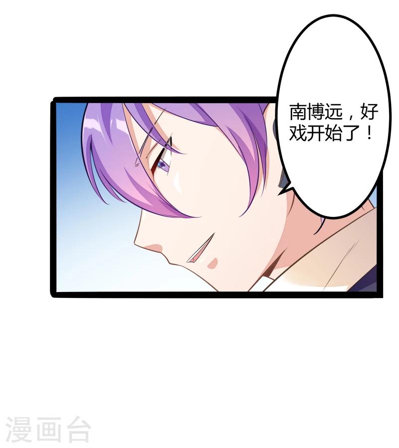 第131话 好戏开始-第133话