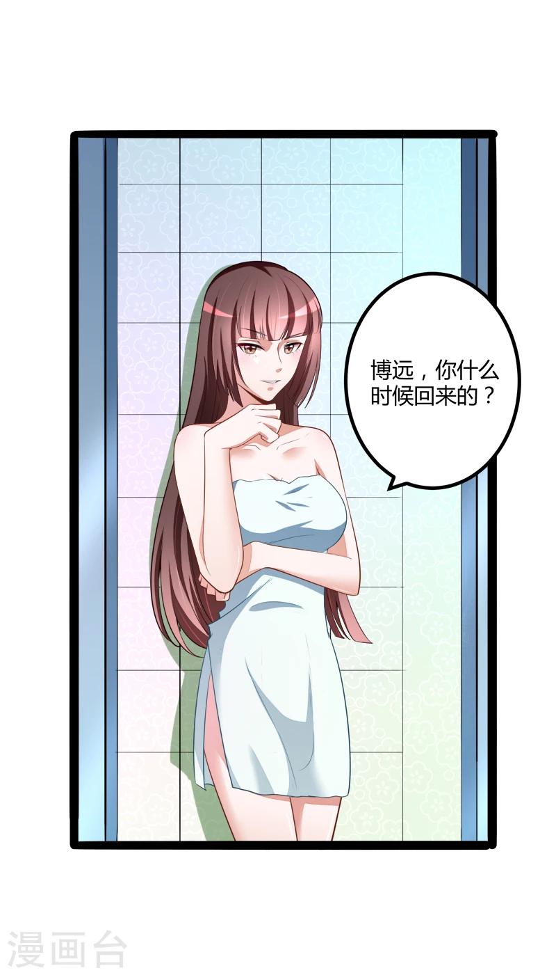 第131话 好戏开始-第133话