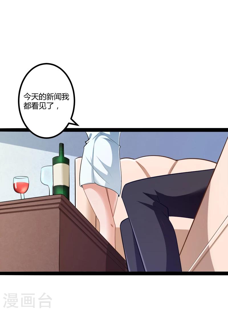 第131话 好戏开始-第133话
