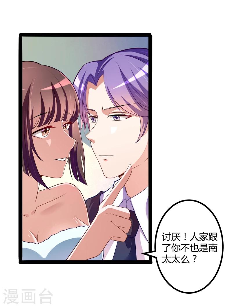 第131话 好戏开始-第133话