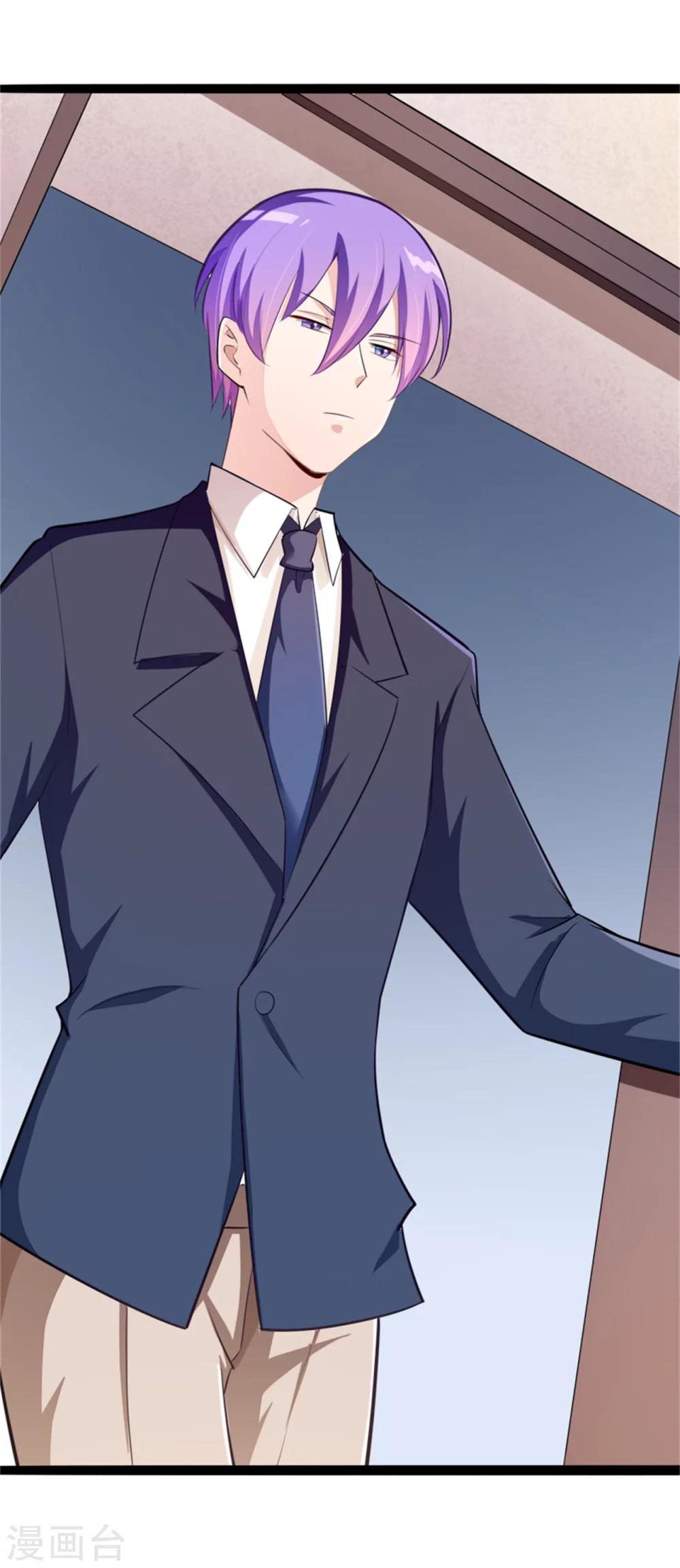 第133话 提前召开股东大会-第135话