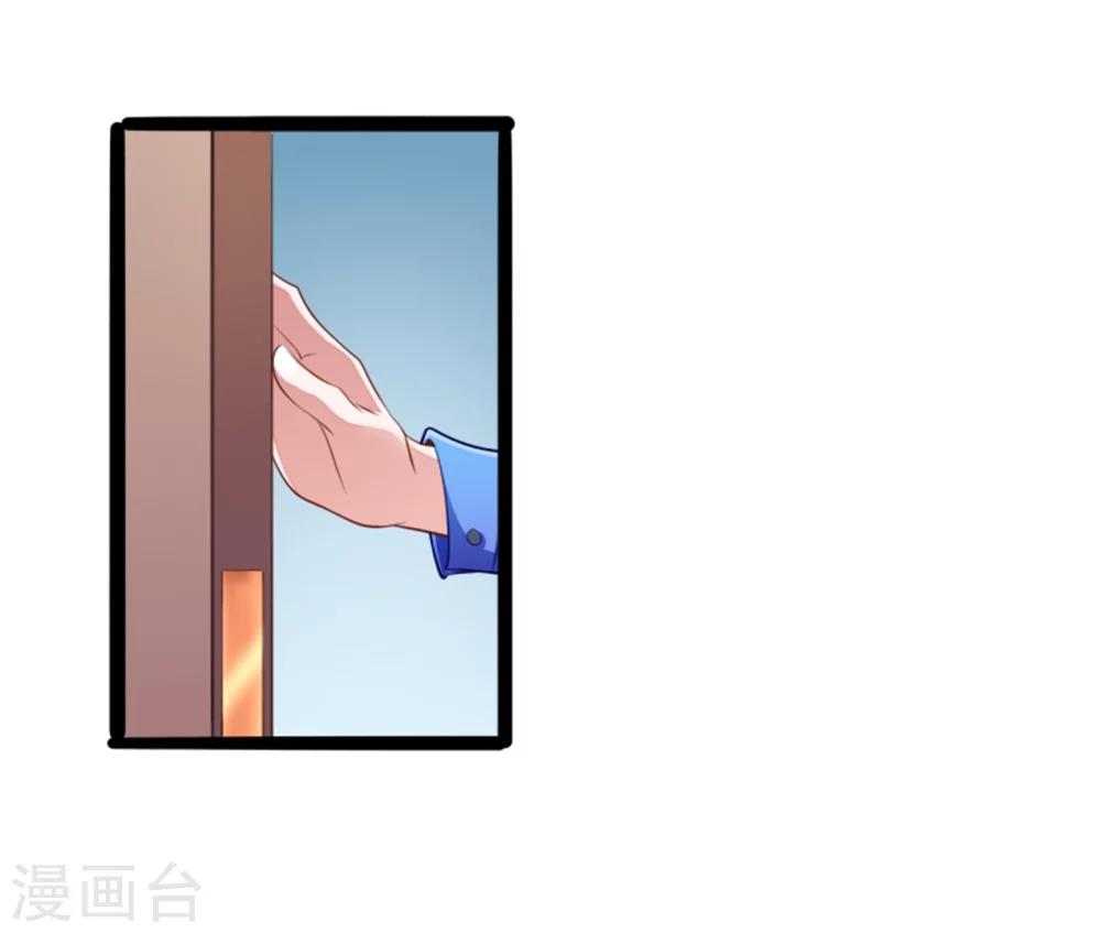 第133话 提前召开股东大会-第135话